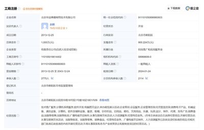 BOSS直聘崩了，電腦圖文設(shè)計(jì)師的“不淡定”瞬間