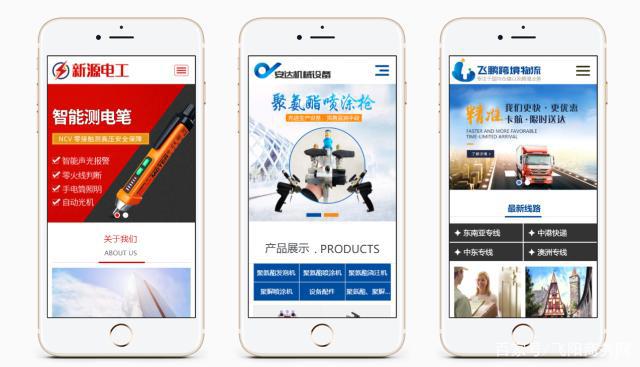 企業(yè)制作手機(jī)網(wǎng)站重要性